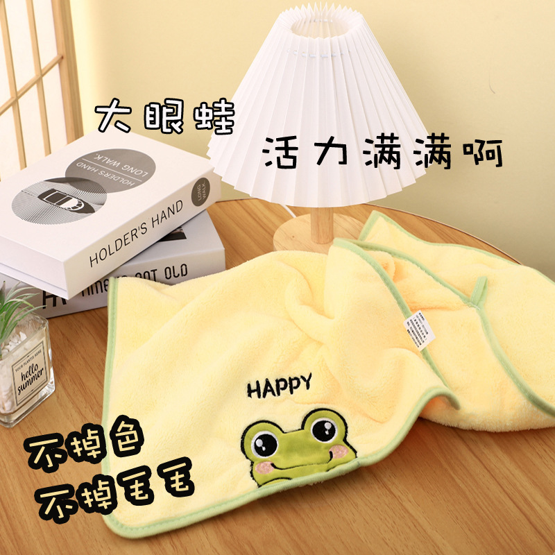 Manufacturer Wholesale Cartoon Frog Towel Bath Towel Set for Delivery Internet Celebrity Combination Coral Velvet Absorbs Water and Does Not Shed Lint