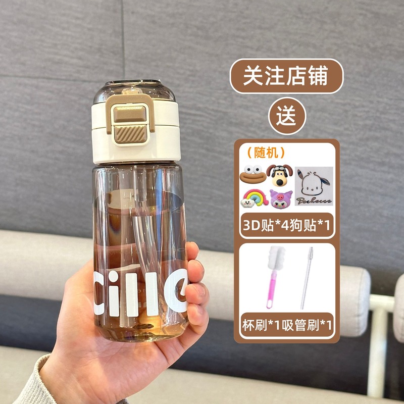 希楽コップ男子学生高颜値tritan双飲杯児童学生学校専用携帯ストローコップ|undefined