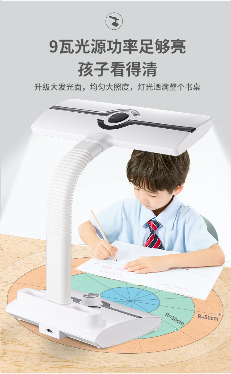 台灯详情页_04.jpg