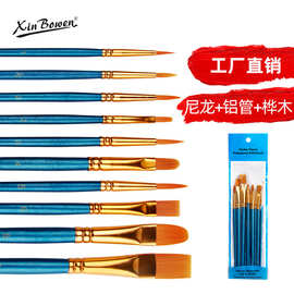 跨境油画笔刷套装 10支珠光蓝混头画笔刷美术生绘画水彩笔