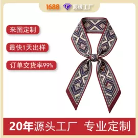 丝巾;运动帽、头巾;其它巾类