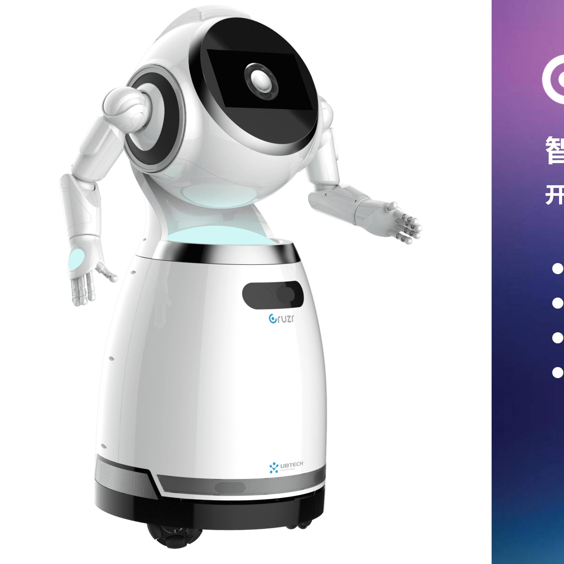 Los robots de servicio comercial inteligentes utilizados en aeropuertos y museos guían robots de recepción inteligentes