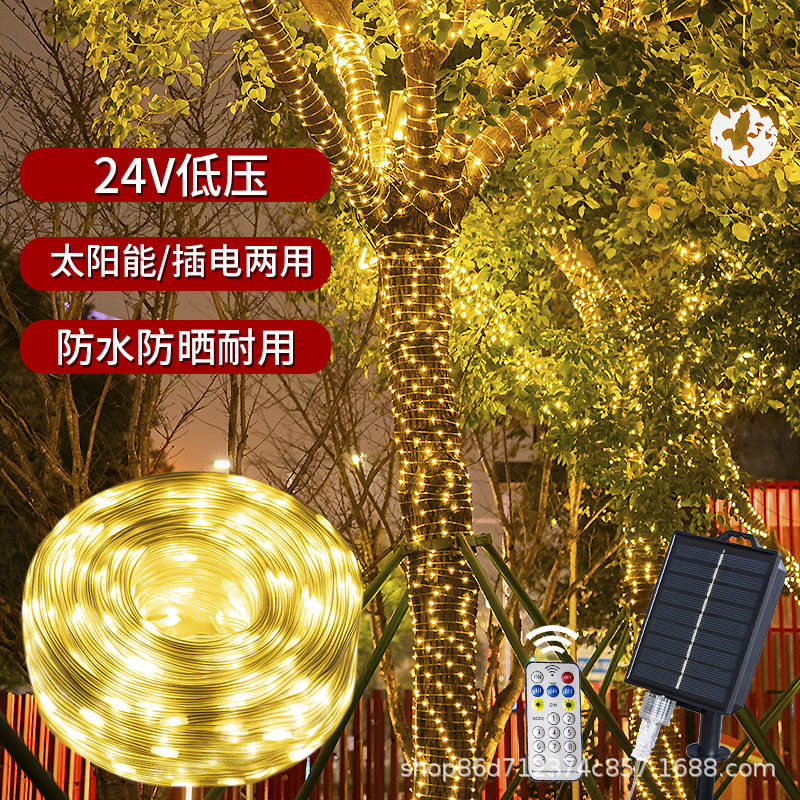 led新款太阳能皮线灯满天星绕树灯氛围灯户外低压节日庭院装饰灯|undefined
