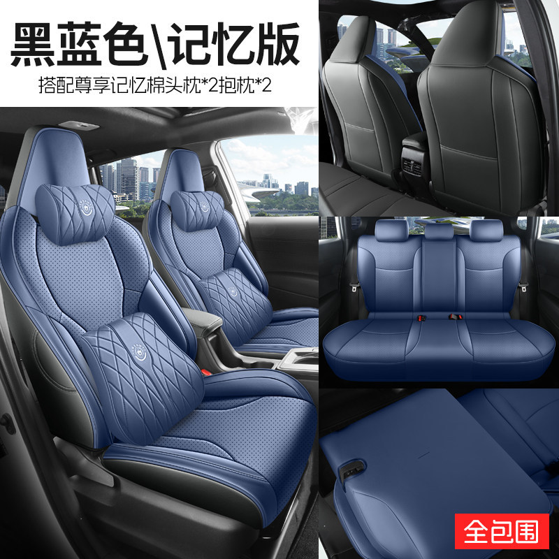 Universal – Modelə uyğun (Original) oturacaq örtükləri POWER 2026, four seasons - black-blue-full-set-five-seats-memory-edition-full-coverage-2026-gac-trumpchi-gs3-power