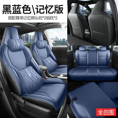 Modelə uyğun (Original) oturacaq örtükləri Seasons, Full Surround Seat Covers, Perforated - black-blue-full-car-five-seater-memory-edition-full-coverage-26-gac-fenglanda-models