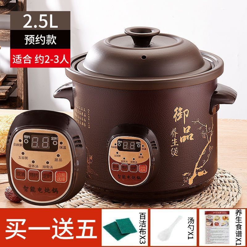 家庭用2.5-6l黒紫砂電気シチュー鍋紫土鍋予約煮粥鍋スープ鍋陶磁器電気土鍋|undefined