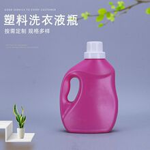 �S�����l1000ml����ϴ��Һƿ��ڏ���현�ƿ����ˮ�a��Һƿ����ƿ