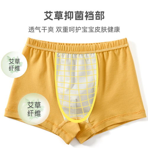 Sentex Class A children's baby underwear pure cotton boxer boys' shorts without clipping PP medium and large children's boxer briefs