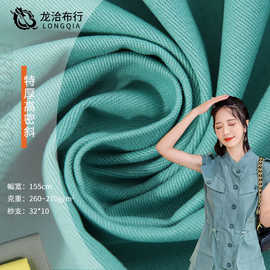 32支高密精斜纹纱卡布料 特厚高密斜面料 秋冬工装裤西裤面料