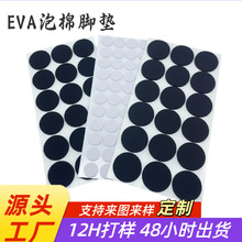 ��ɫ�A�ξW��eva�_�| �����| ����O���o����ĥ����