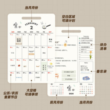 ✅年高颜值台历架新款小清新计划打卡日历学生桌面自律记事摆
