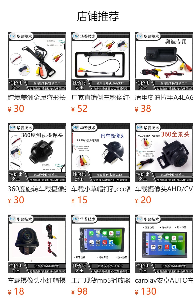 详情图