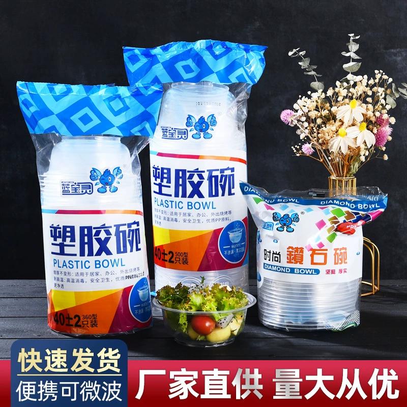 Одноразовая миска 40 шт цветной мешок бытовой ледяной порошок Специальный Круглый Ланч-бокс упаковка Ланч-бокс суп миска палочками для еды упаковочная коробка