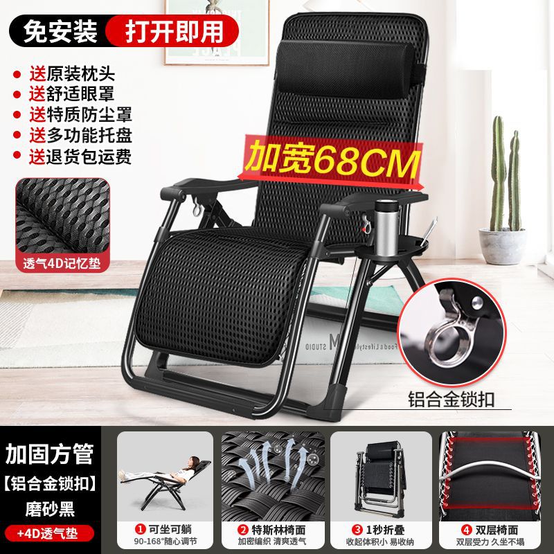 Silla de descanso, silla plegable, silla de cama para almuerzo, silla de siesta, silla de respaldo de oficina, silla de playa para acompañar a casa