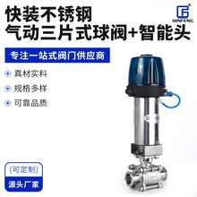 ���P䓺������y��Ƭʽ�������^ 304/316�ݼyˮ�yȫͨ��ͨ�������y