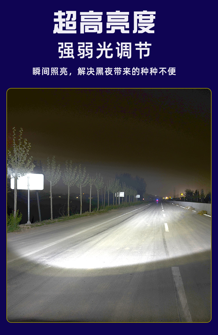 Suitable for Dama Yi Tian 48Vf Lithium Battery Work Light 21V Lighting Outdoor Emergency Auto Repair Light Multi-Function