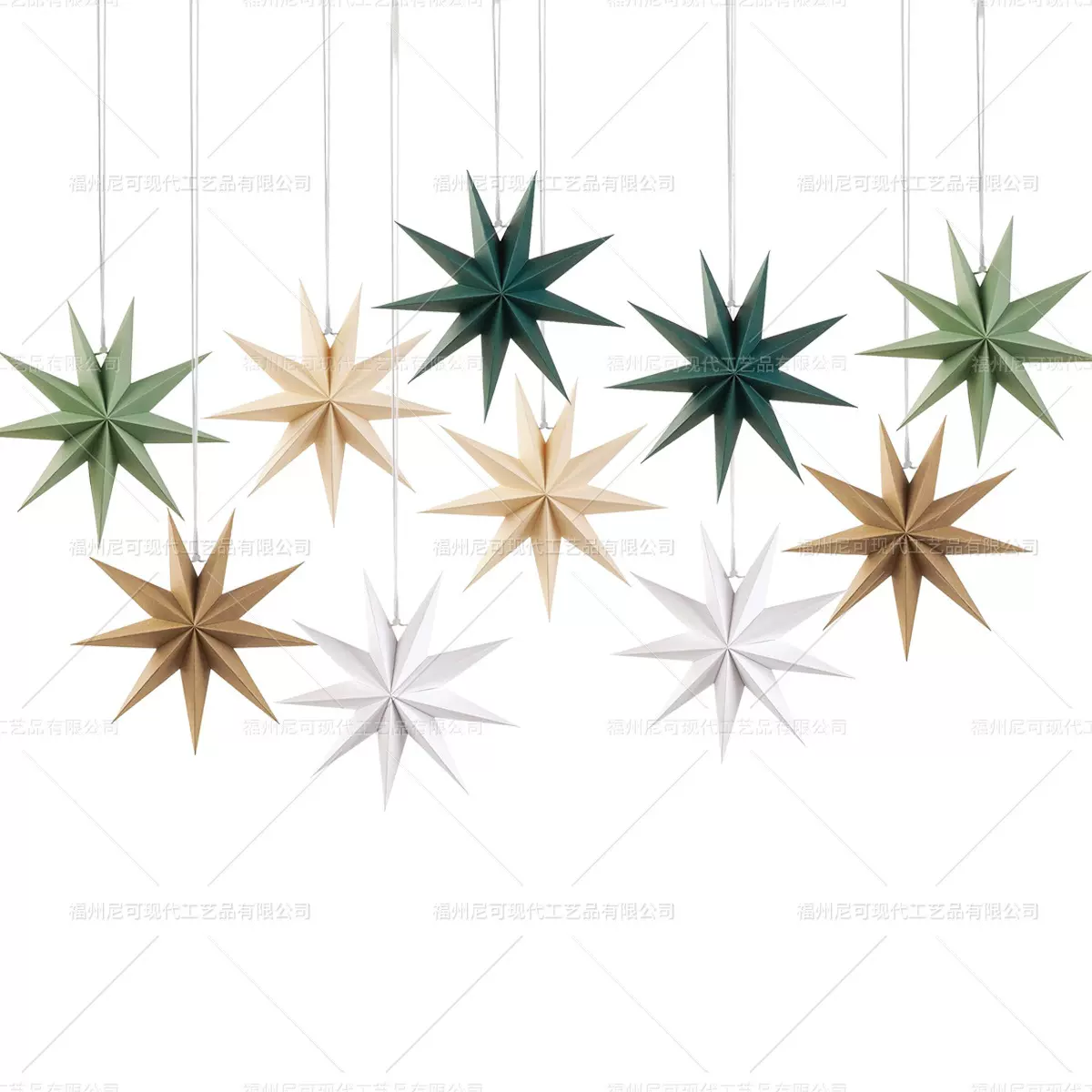 鼠尾草九角星挂饰圣诞节派对星星折纸灯罩吊饰儿童生日聚会装饰品