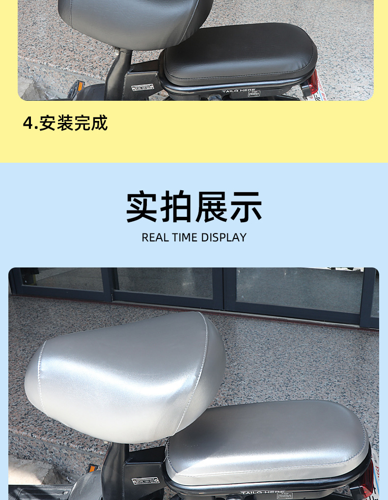 Electric bicycle seat cover universal all-inclusive waterproof leather car seat cover battery car heat insulation sun protection seat cover