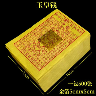 ����X300ͨ��500���������뚛����Ʒӡˢ����X���漈�X��{��
