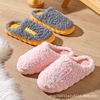 Demi-season non-slip wear-resistant slippers indoor suitable for men and women platform for beloved
