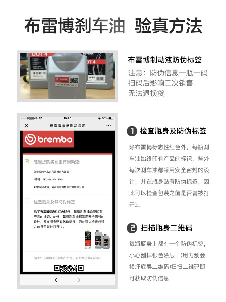 Suitable for Brembo brake fluid DOT4, universal disc brake fluid for motorcycles, electric vehicles, and cars