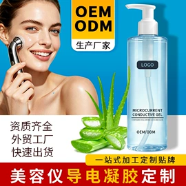 剃须膏须后水;其他纹绣用品;男士美发用品