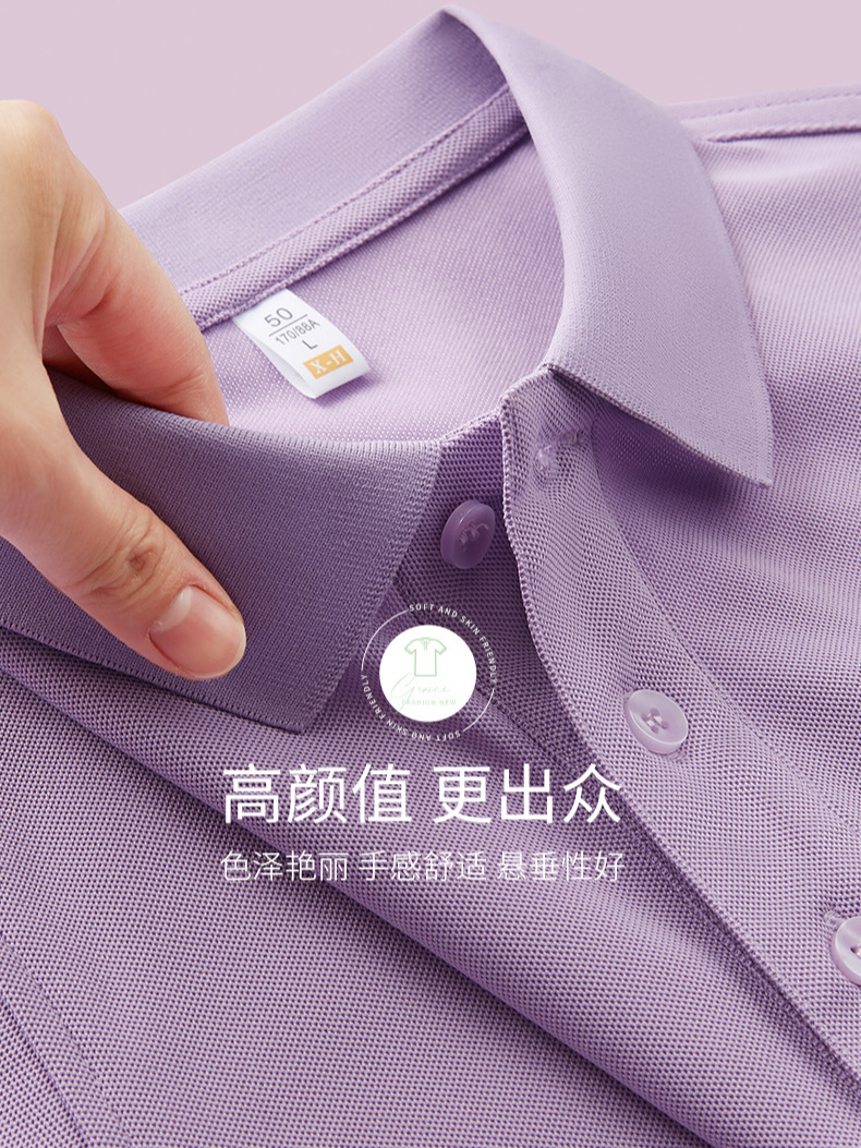 Camisetas publicitarias antibacterianas 7A Solona de alta resistencia, polos corporativos para el trabajo, camisetas con logotipo personalizado impreso y cuello vuelto.