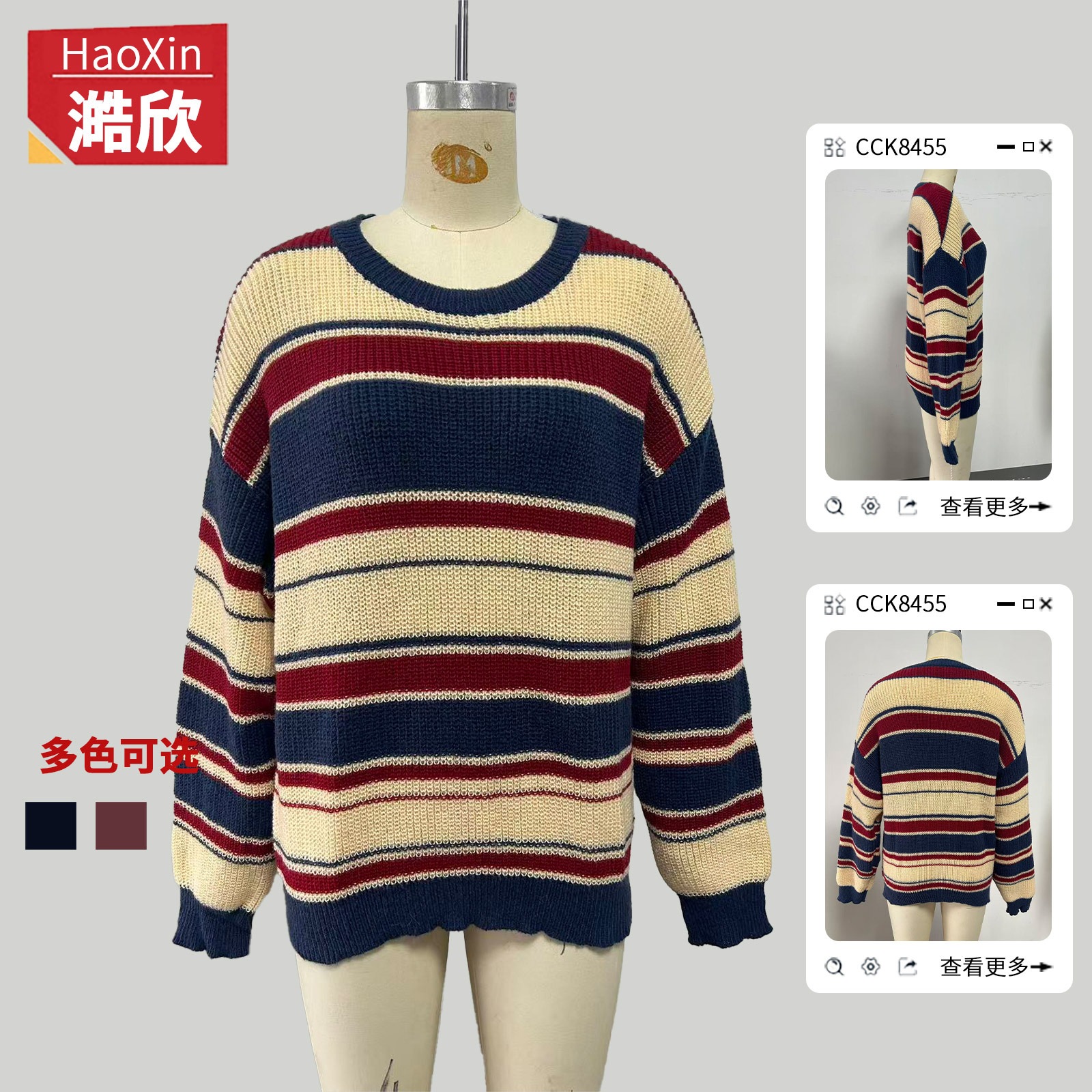 Pull rayé transfrontalier européen et américain pour femmes hiver rétro décontracté couleur bloquée pull à col rond étudiant pull ample