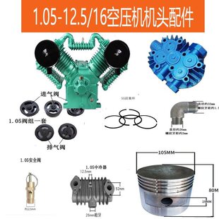 �Չ��C�C�^��������ñ��^�����ȫ1.05-12.5�ĸ��^���S�B�U����