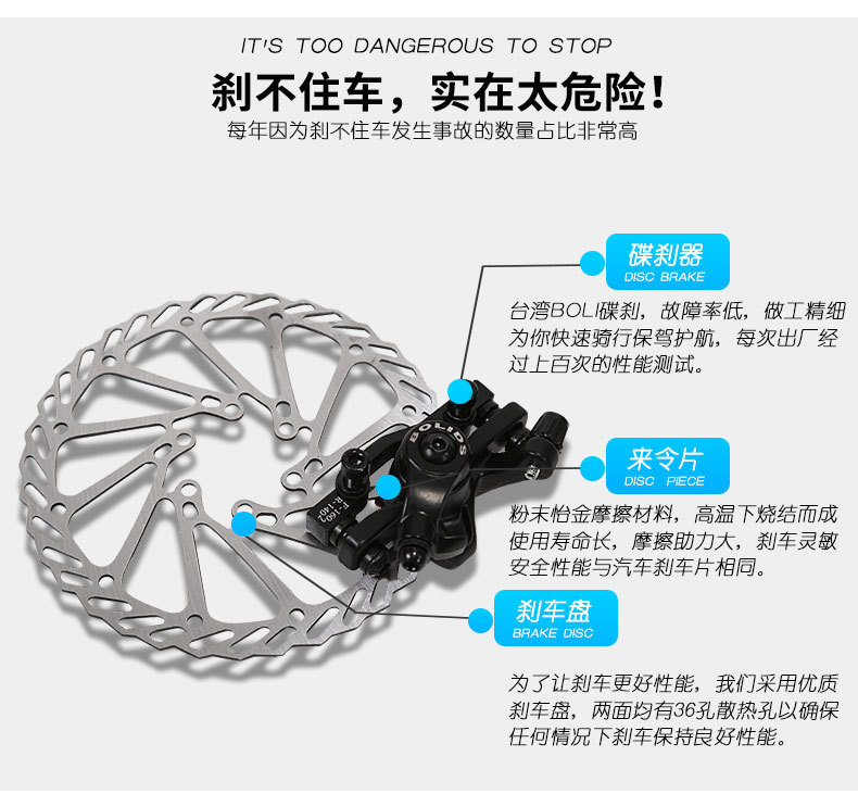 跨境批发变速越野山地车26寸bicycle减震单车户外骑行学生自行车详情19