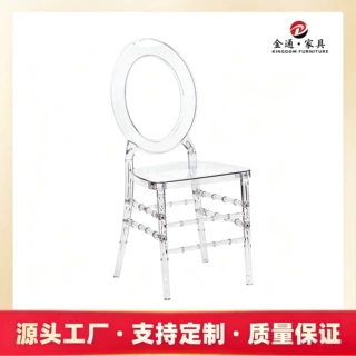 哇噢圆环镂空背透明竹节椅 亚克力水晶椅 酒店婚礼宴会厅可堆叠餐