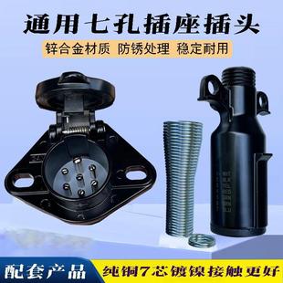 ��܇�߿ײ���؛܇���܇��܇�Դ�B�Ӿ�24V���~7о������ͨ������