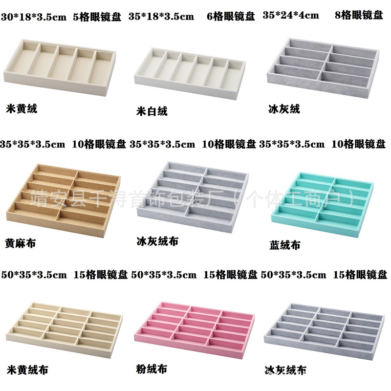 Glasses Drawer Storage Display Tray 5 Compartments 6 Compartments 8 Compartments 10 Compartments 15 Compartments Velvet Sunglasses Jewelry Display Box Glasses Drawer Storage Display Tray 5 Compartments 6 Compartments 8 Compartments 10 Compartments 15 Compartments Velvet Sunglasses Jewelry Display Box