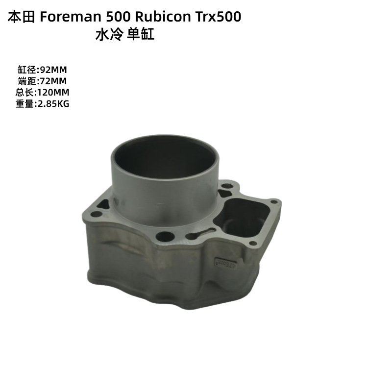 Motorcycle Engine Cylinder Liner Accessories Foreman 500 Rubicon Trx500 Water-Cooled Cylinder Liner