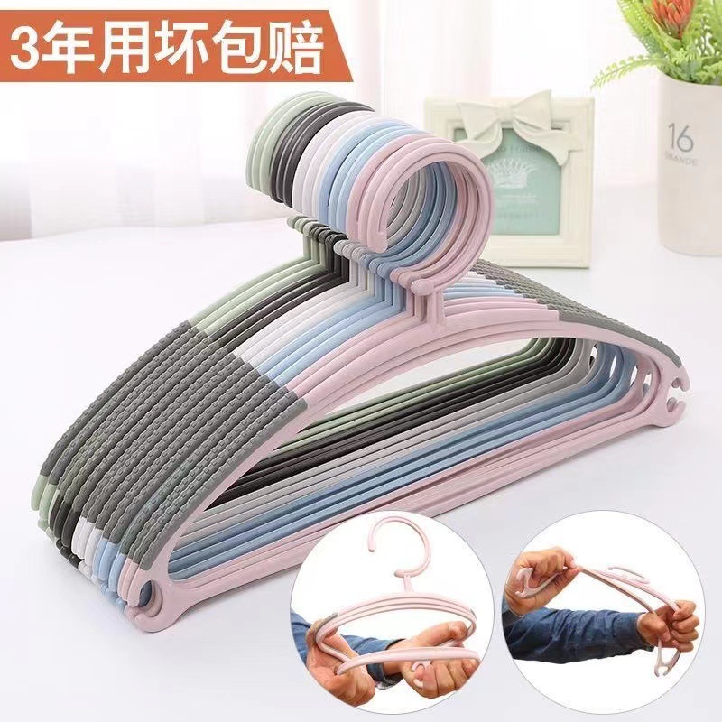 Seamless, Non-Slip, Traceless, Non-Wrapped Clothes Hanger, Plastic Household Anti-Shoulder Corner for Children, Middle Children, Parent-Child Hanging Music Yun