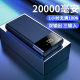 22.5W Aluminum Alloy Digital Display Two-Way Super Fast Charging Power Bank 20000 Mah Multi-Function Universal Drop Shipping