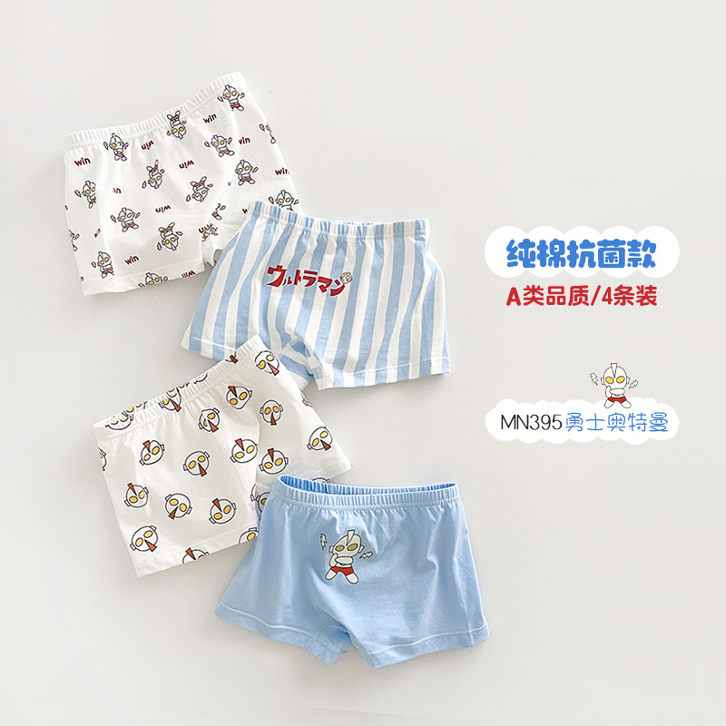 (아기) 전사그룹 (뉴스타일)