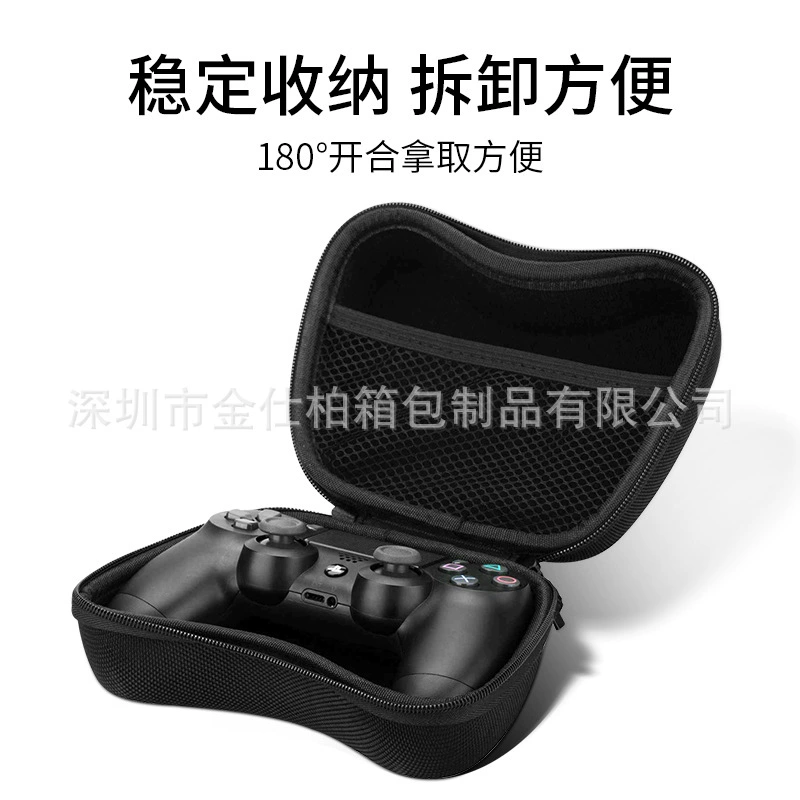 Подходит для упаковки геймпада PS5, хранение рукоятки Switch Pro, коробка хранения геймпада Xbox/PS4, жесткая упаковка