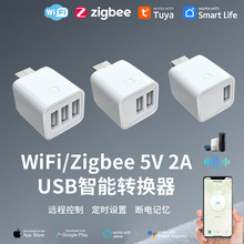 ͿѻWIFI����ת���� Zigbee USB������5V  USB���ͷң�ض�ʱ����