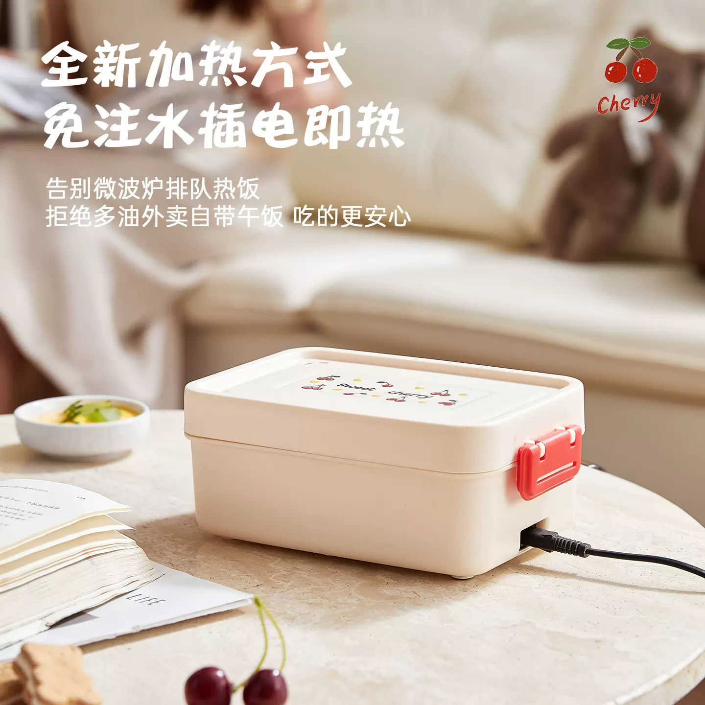 304不锈钢电热饭盒带盖密封免注水便当盒学生上班族专用插电饭盒