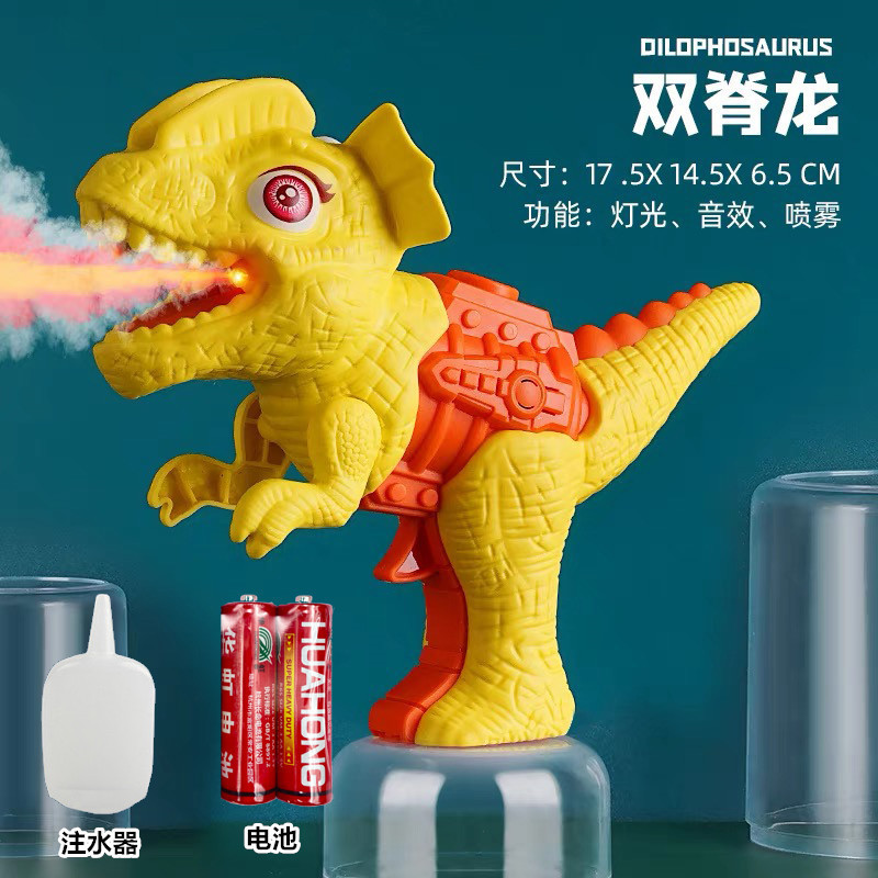 Dinosaurio pistolas de pulverización simulación T-Rex modelo sonido óptico para niños y niñas juguetes pistolas de agua Amazon