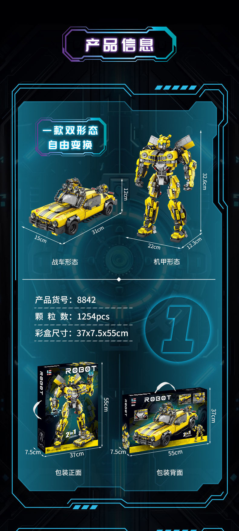 详情图