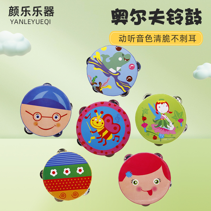 Tambourine Percussion Instrument Children's Dance Props Hand Drum Orff Kindergarten Toy 6inch Grade Examination Tambourine