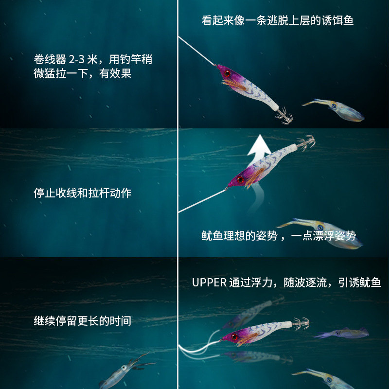 Letoyo Camarón horizontal madera Camarón calamar cebo luya cebo 99mm pulpo gancho