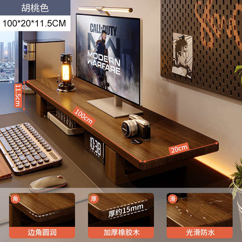 Monitoreo de madera sólida de color nuez elevando el marco de escritorio de computadora de escritorio estante de almacenamiento de escritorio de oficina estante de almacenamiento alto