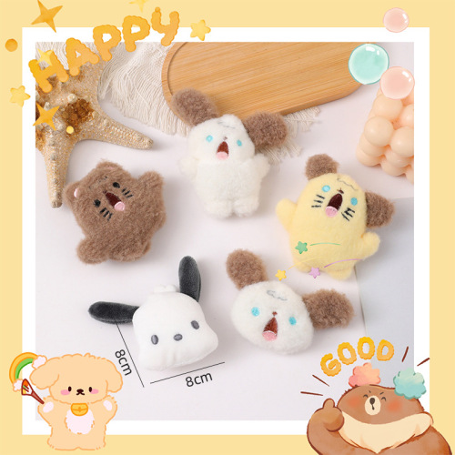 Cute Pacha Dog Doll Pendant Cartoon Plush Brooch Doll Accessory Student School Bag Small Pendant Clothing Accessories