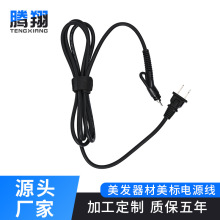 ���������Դ������ ��� ��ʽ�ɲ��B�Ӳ��^����Ҏ�C�l�A���l��