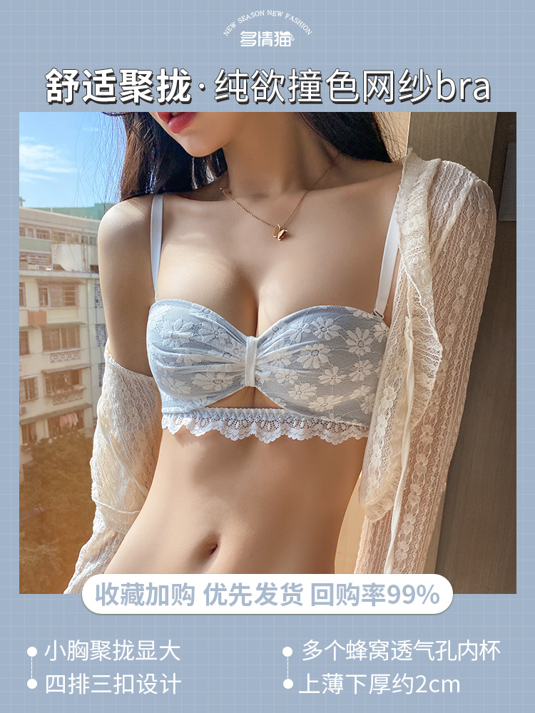 블루 싱글 피스