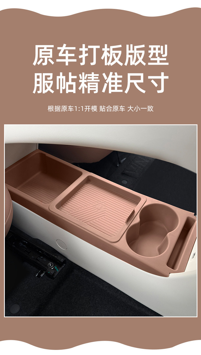 Suitable for the lower storage box under the central console of Bingo Pro, cup and tissue holder, car interior storage box, dedicated for organizing items
