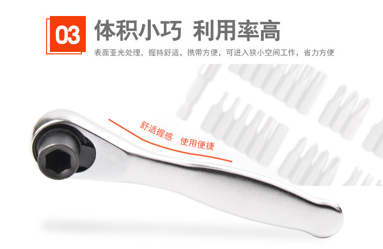 批头-迷你棘轮扳手_06.jpg
